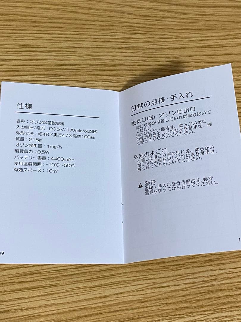 スペースくりんＤＵＯ/TT-52RIB