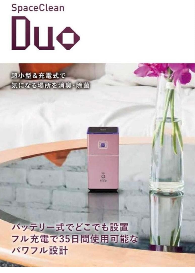 スペースくりんＤＵＯ/TT-52RIB