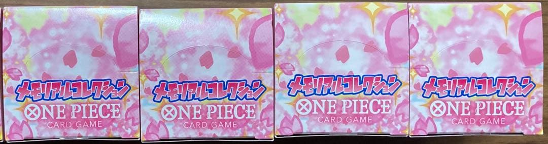 【新品未開封】 ワンピース カードゲーム メモリアルコレクション 4ボックス