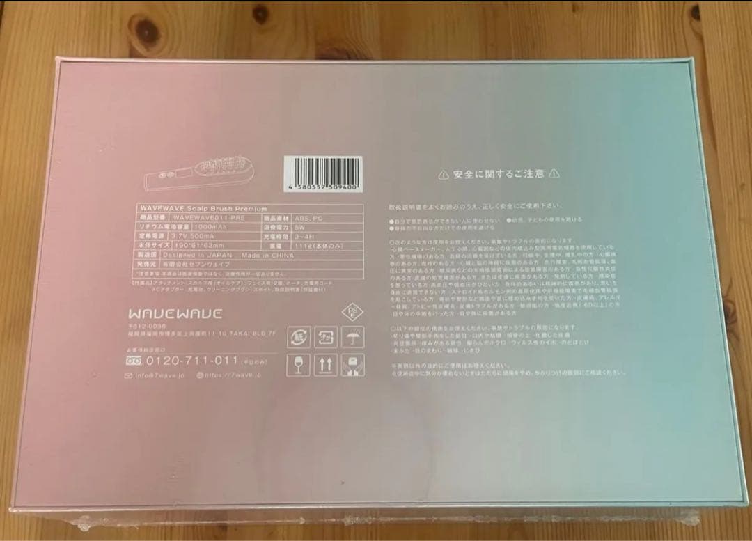 WAVEWAVE 美顔器 LEDマッサージ機能付き