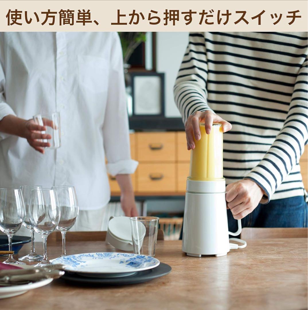 ホワイト ブレンダー ステンレス刃±0 B010 XKM-B010