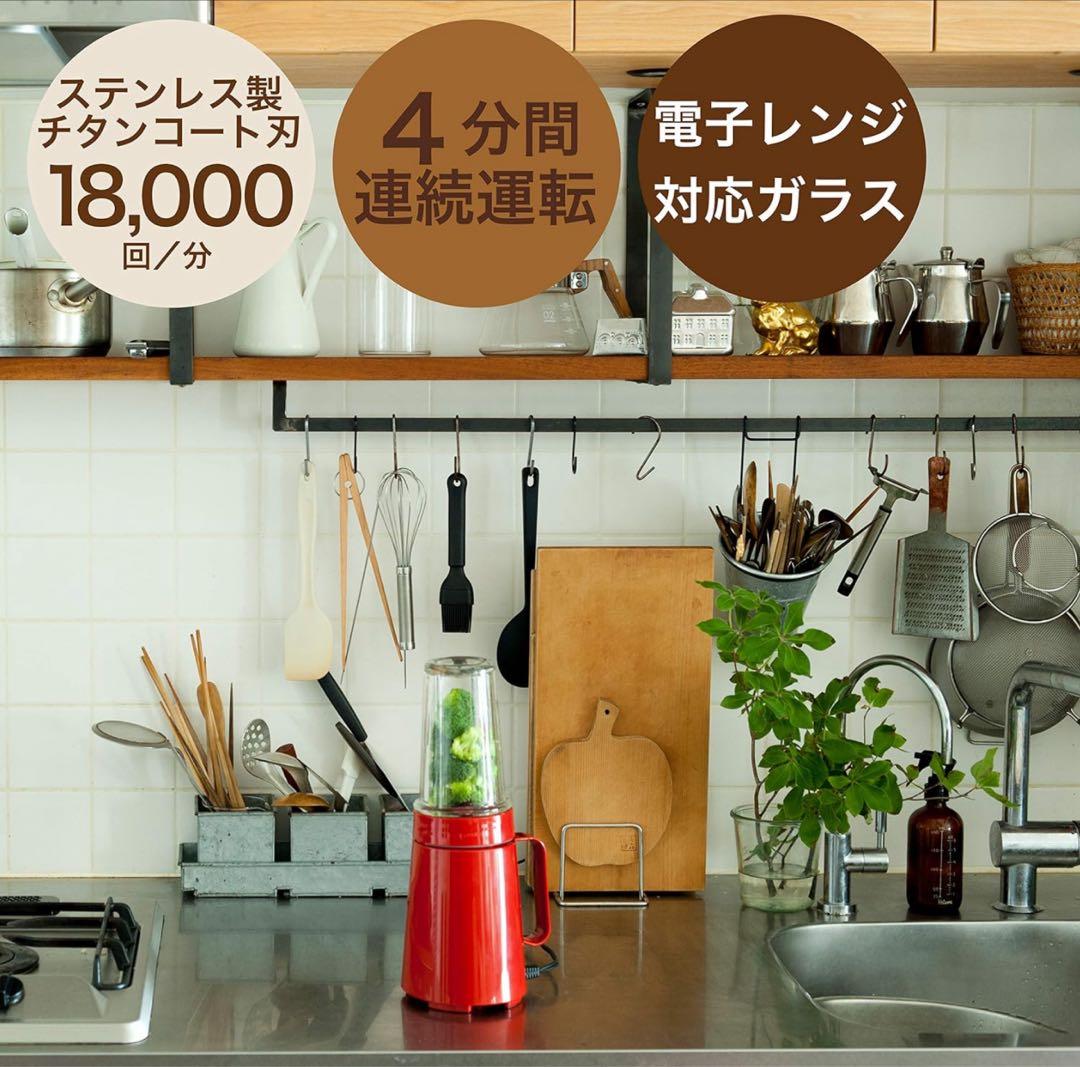 ホワイト ブレンダー ステンレス刃±0 B010 XKM-B010