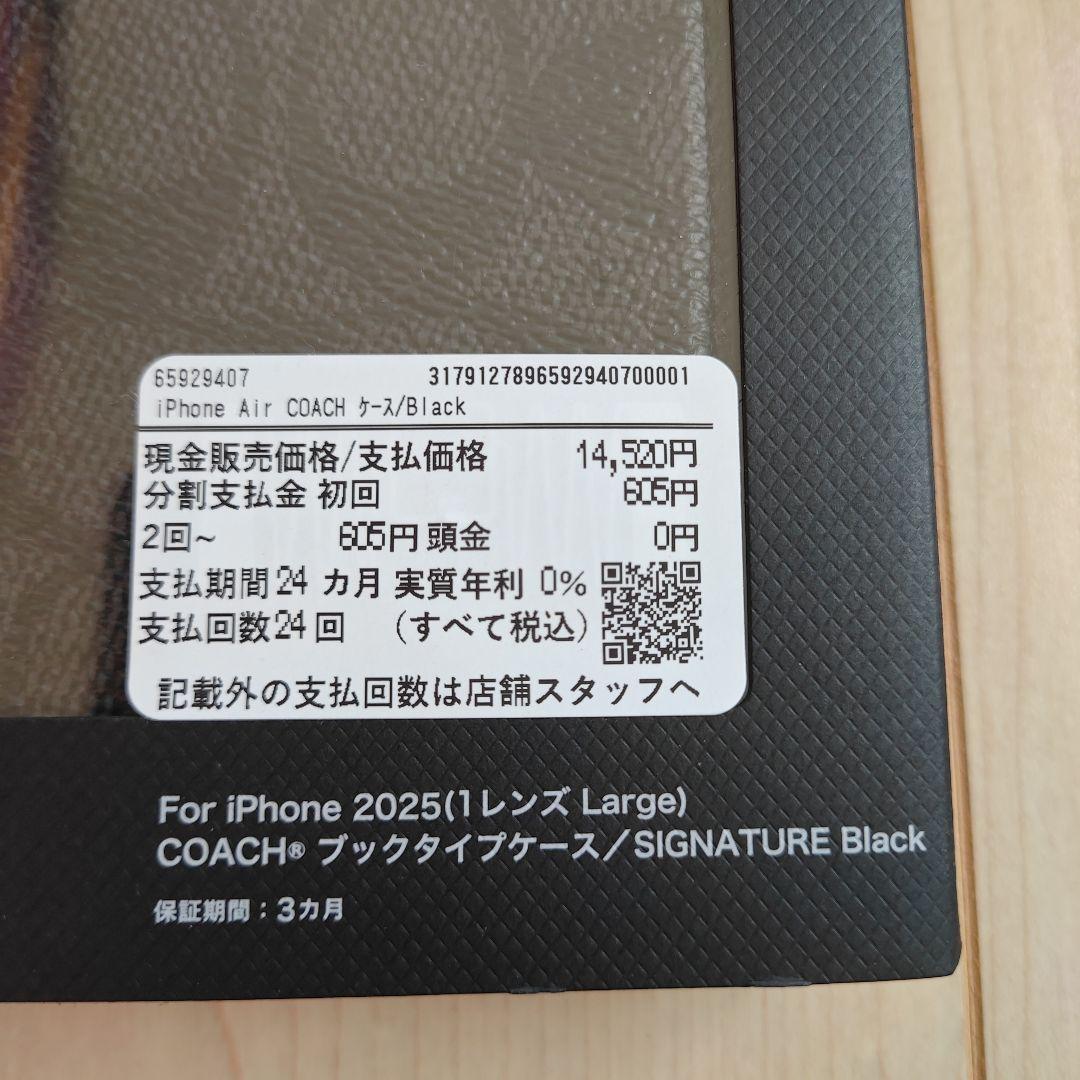 COACH iPhoneAir用フォリオケース新品未使用