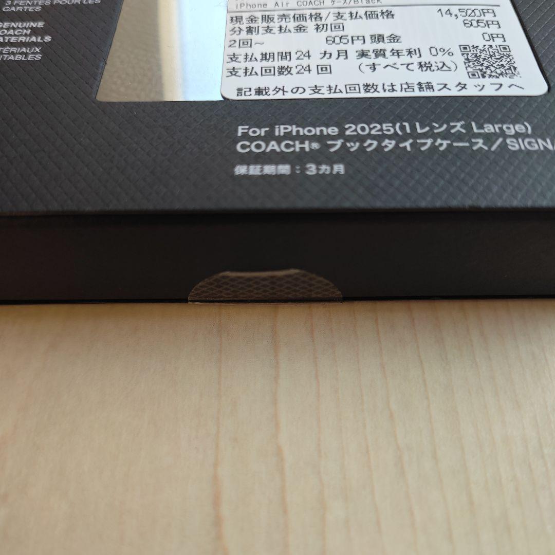 COACH iPhoneAir用フォリオケース新品未使用