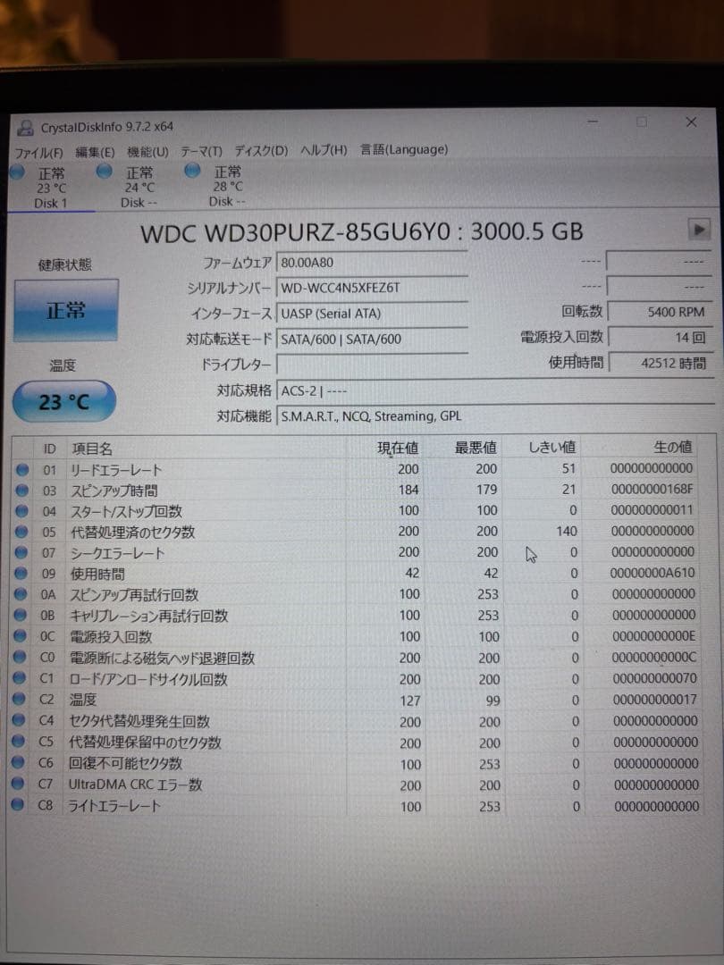 外付けハードディスク・ドライブ Western Digital WD Purple 3TB HDD