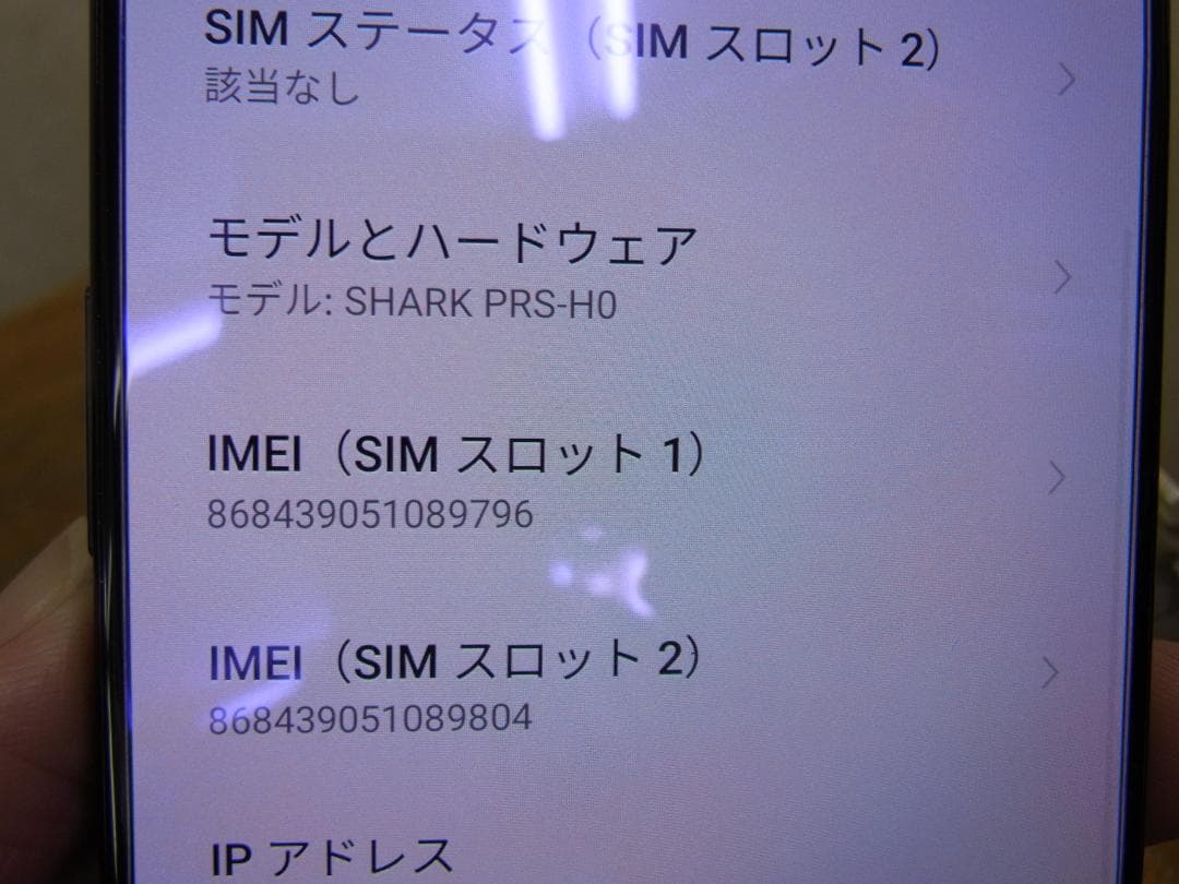 Black Shark 4　 8/128GB
