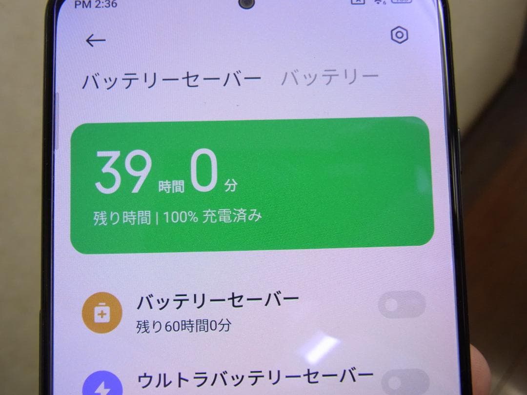 Black Shark 4　 8/128GB