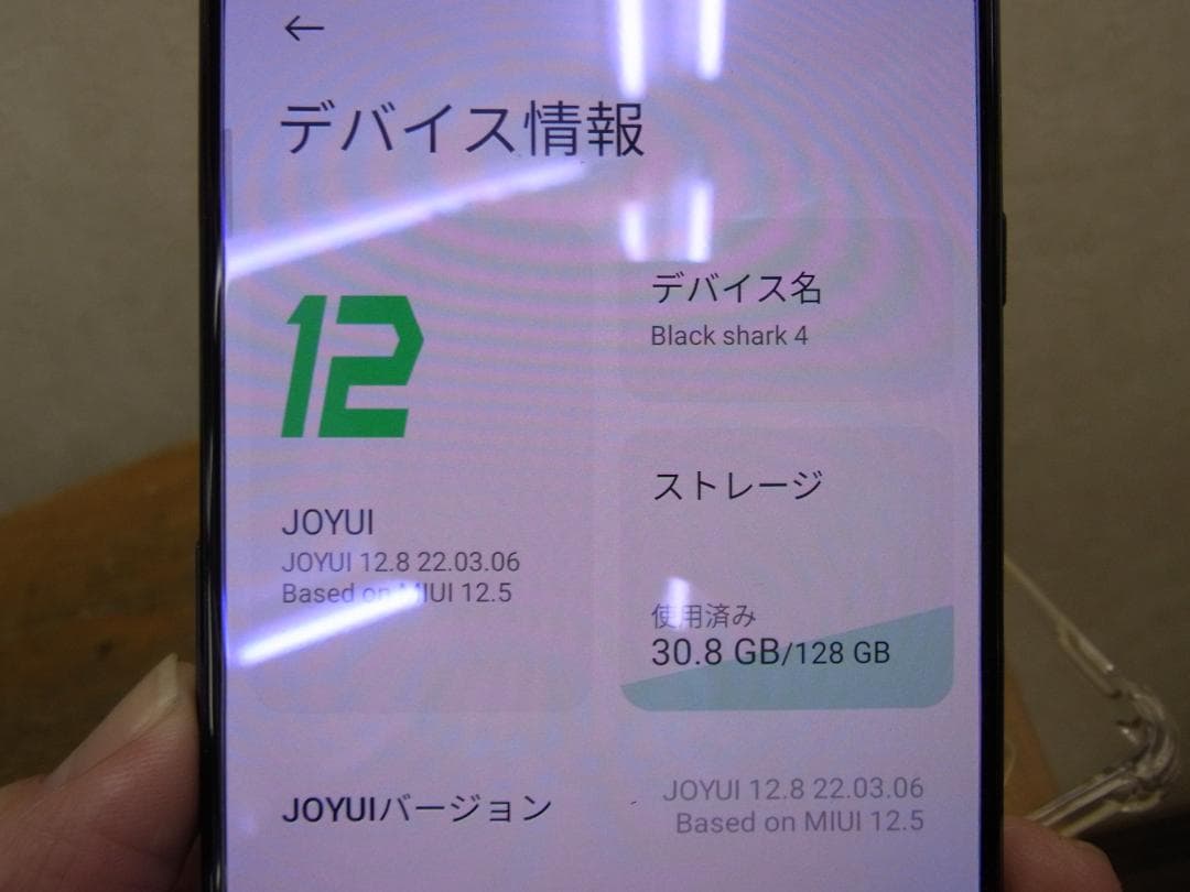 Black Shark 4　 8/128GB