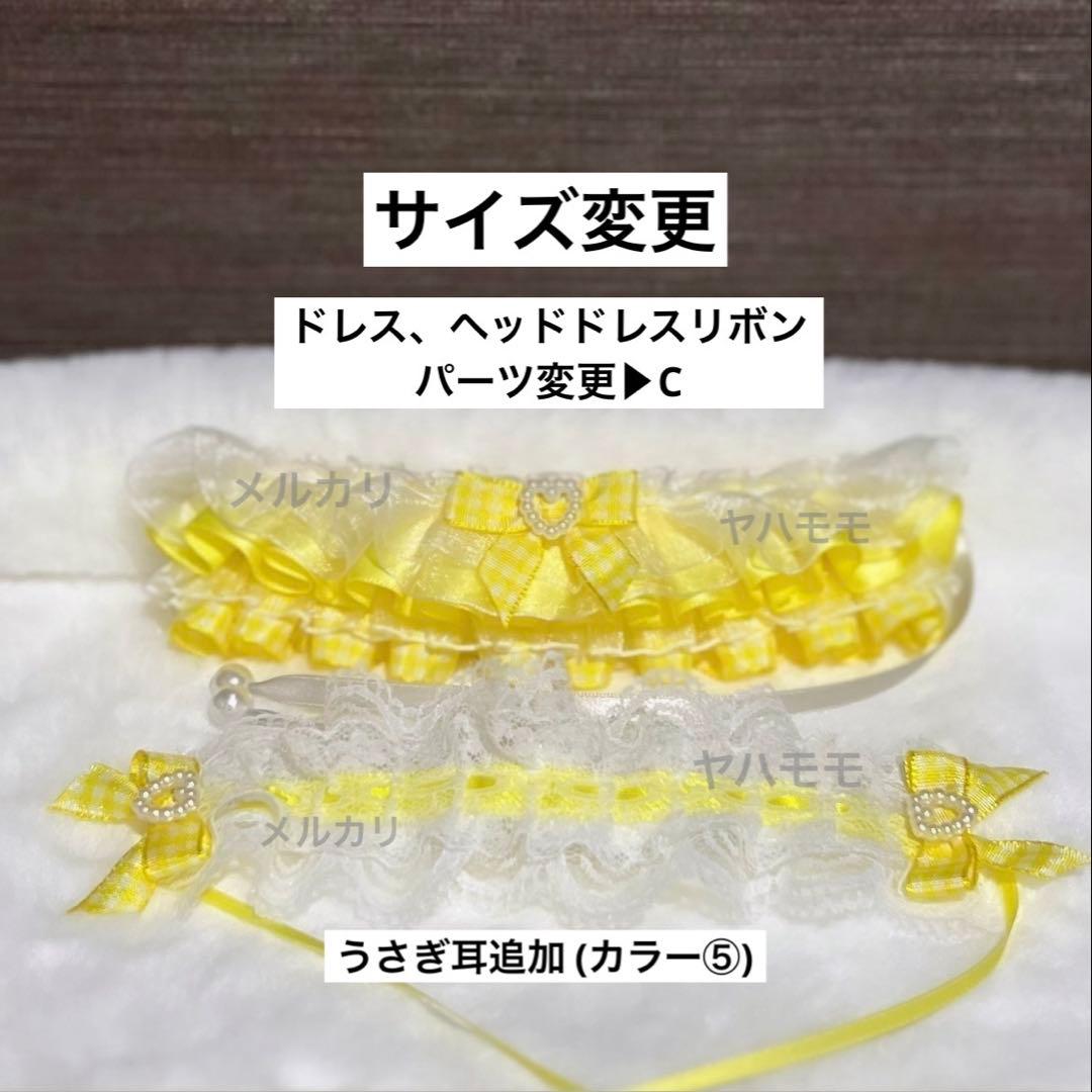 Leo ぬい服 ギンガムチェックフリルドレスセット 4点おまとめ