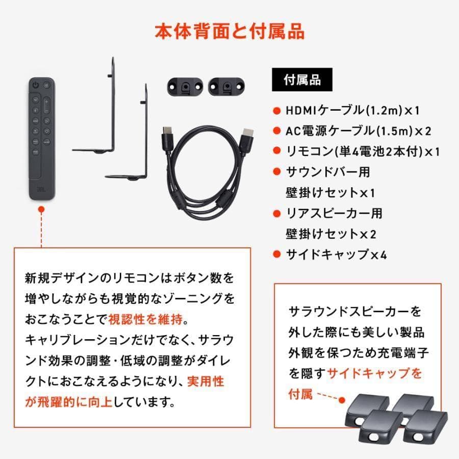 新品 未開封 JBL BAR800 サウンドバー Dolby Atmos