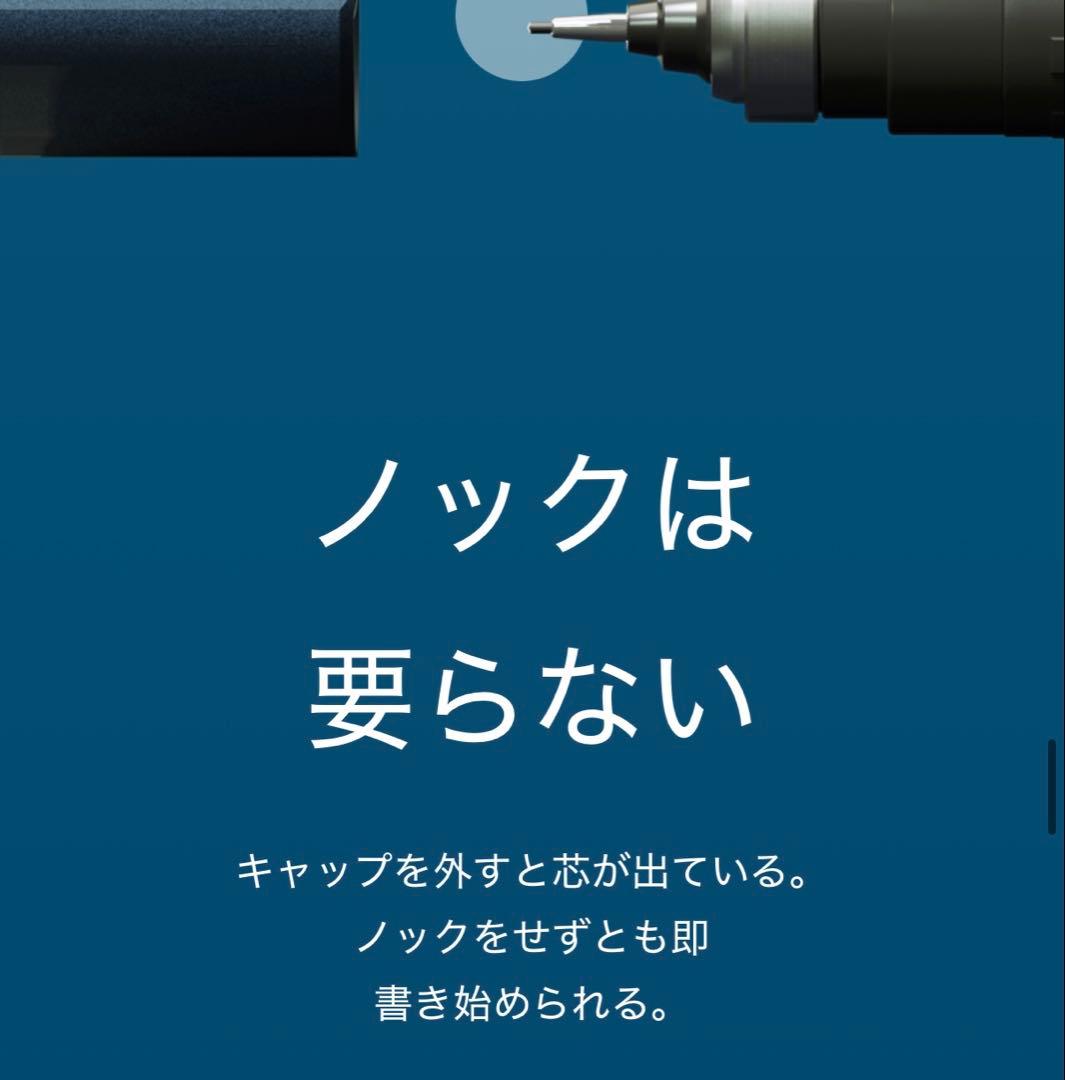 【2個セット】クルトガ ダイブ 0.5mm アビスブルー