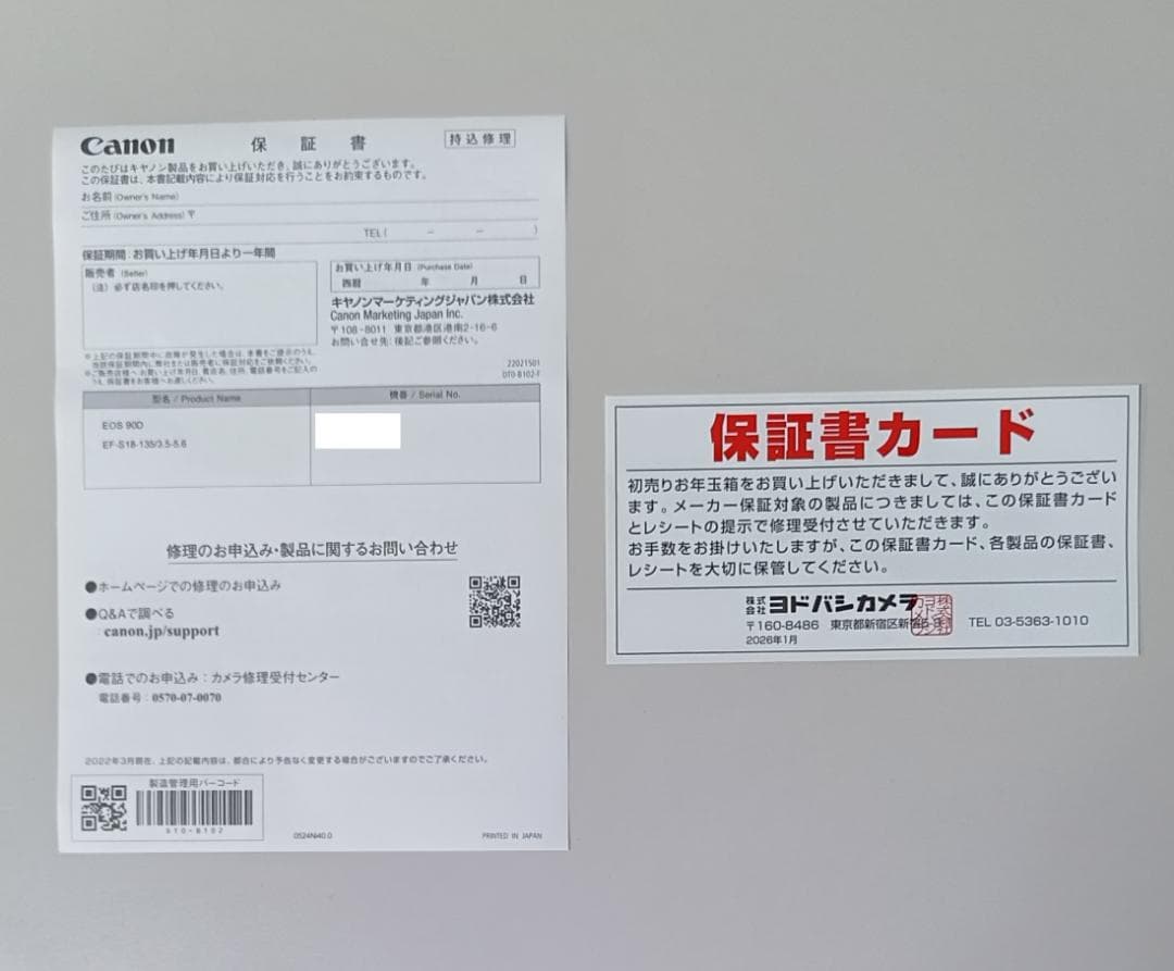 l*s様 【ほぼ新品】Canon EOS 90D ＋ バッテリーグリップ ＋ ブ
