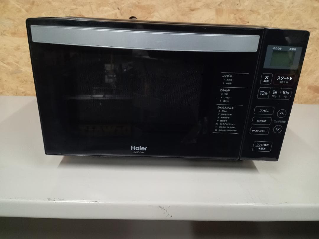 Haier　ハイアール　ヘルツフリー電子レンジ　JM-FH18H　2022年製