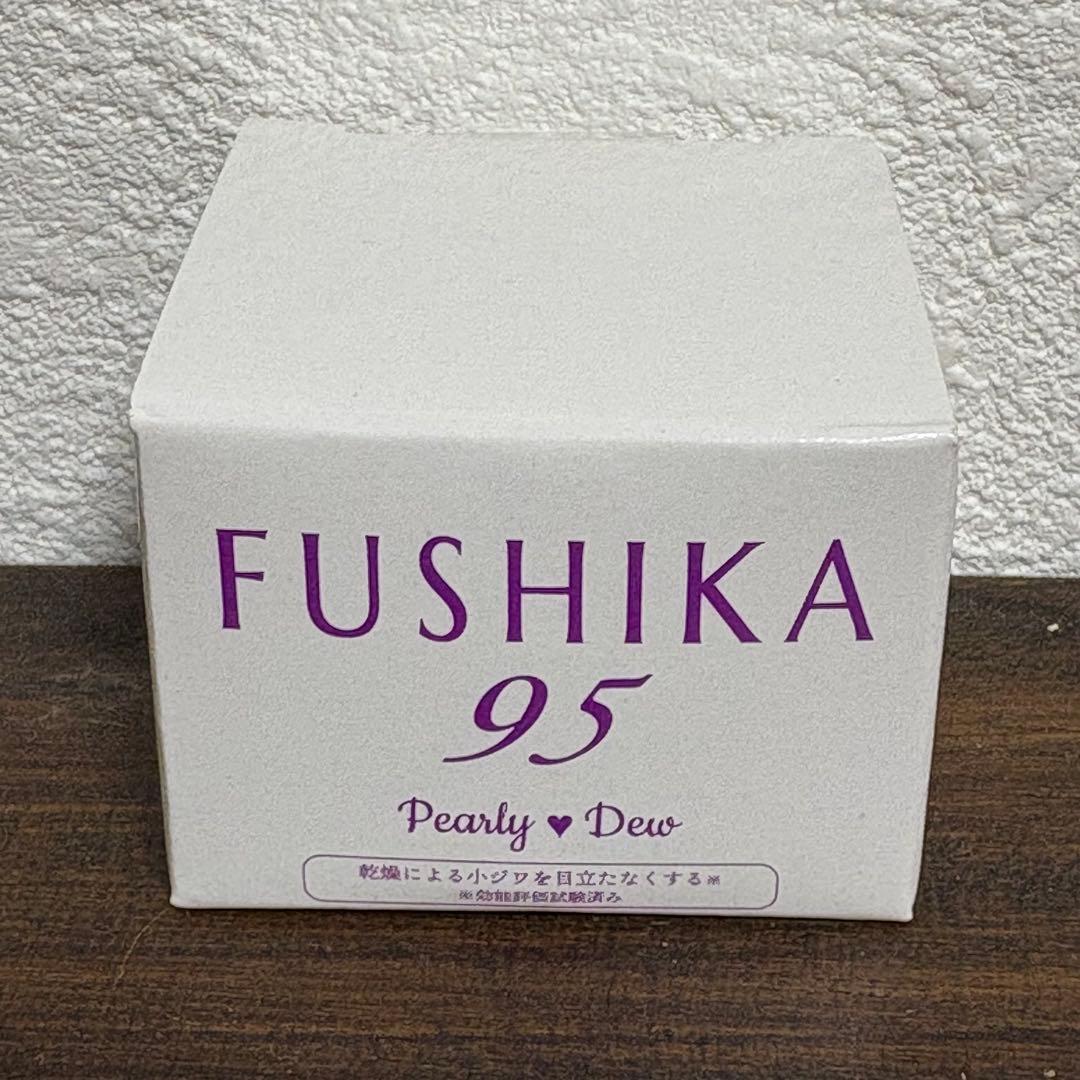 パーリーデュー さらさら美人 大人ベイビーパウダートリートメントUVセット 新品