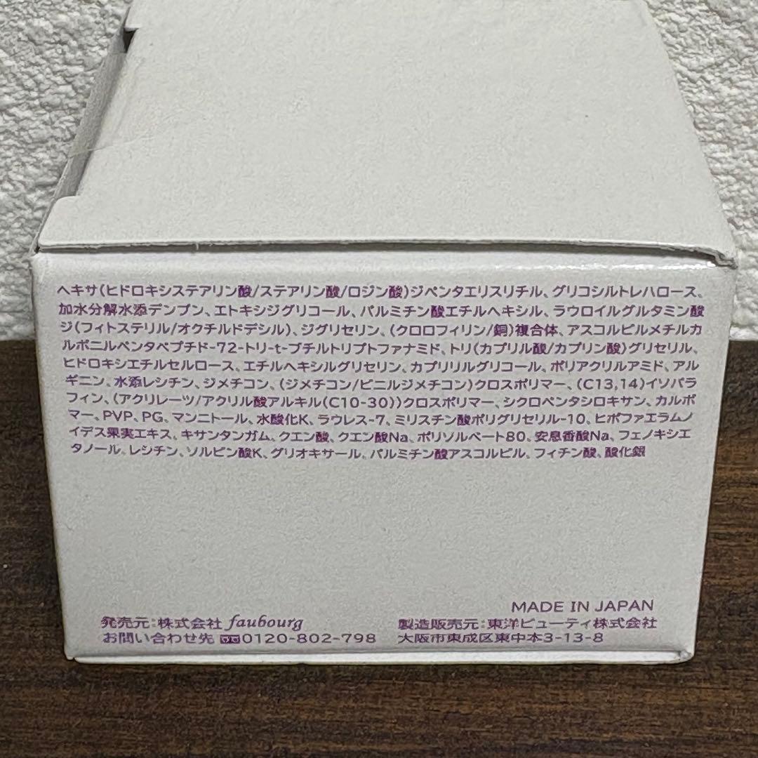 パーリーデュー さらさら美人 大人ベイビーパウダートリートメントUVセット 新品