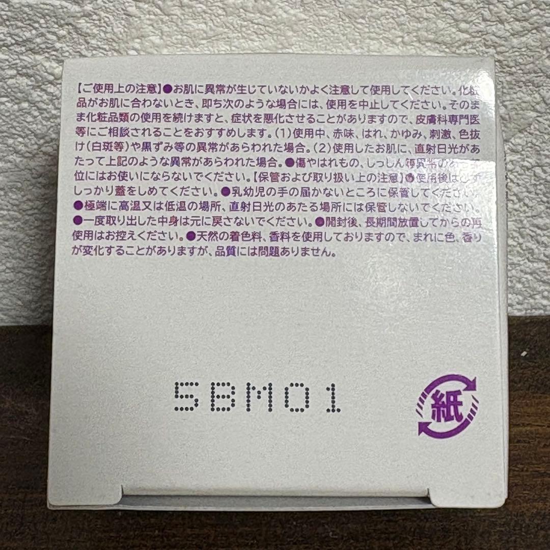 パーリーデュー さらさら美人 大人ベイビーパウダートリートメントUVセット 新品