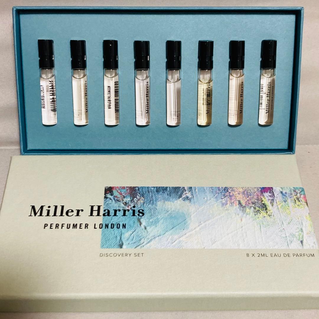 ミラーハリス ディスカバリーセット 各2ml