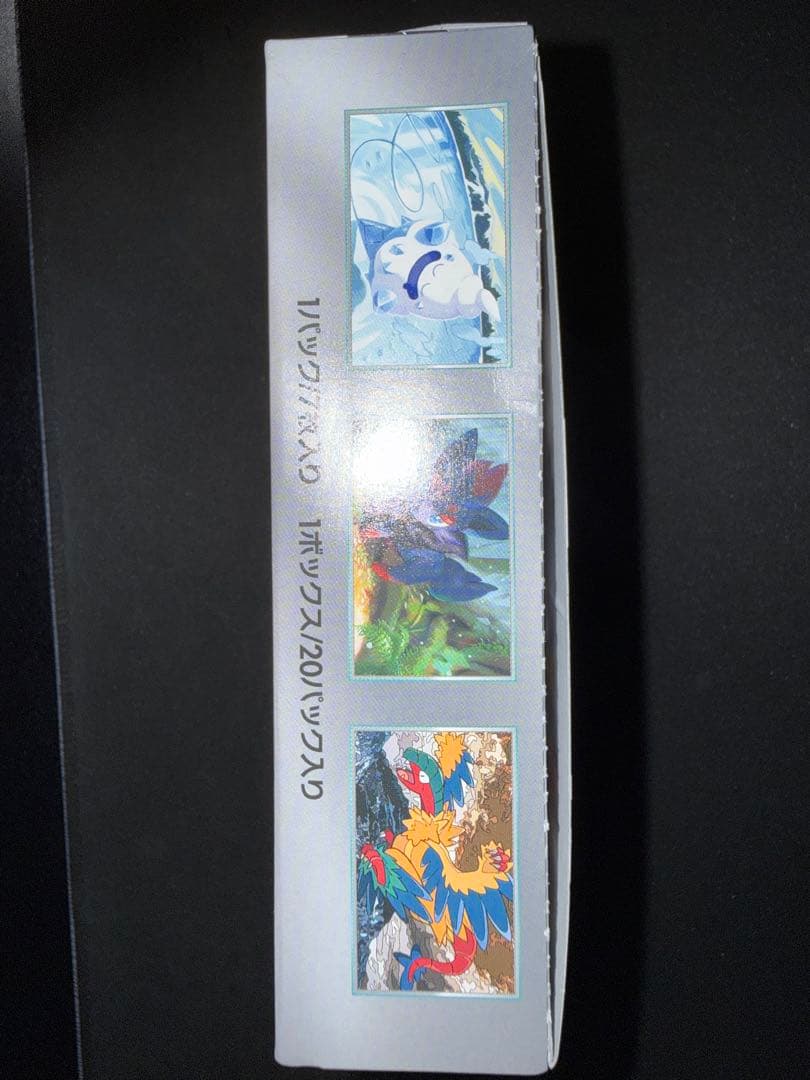 X*j様 ポケモンカードゲーム ホワイトフレア 1BOX シュリンクなし　ペリペ