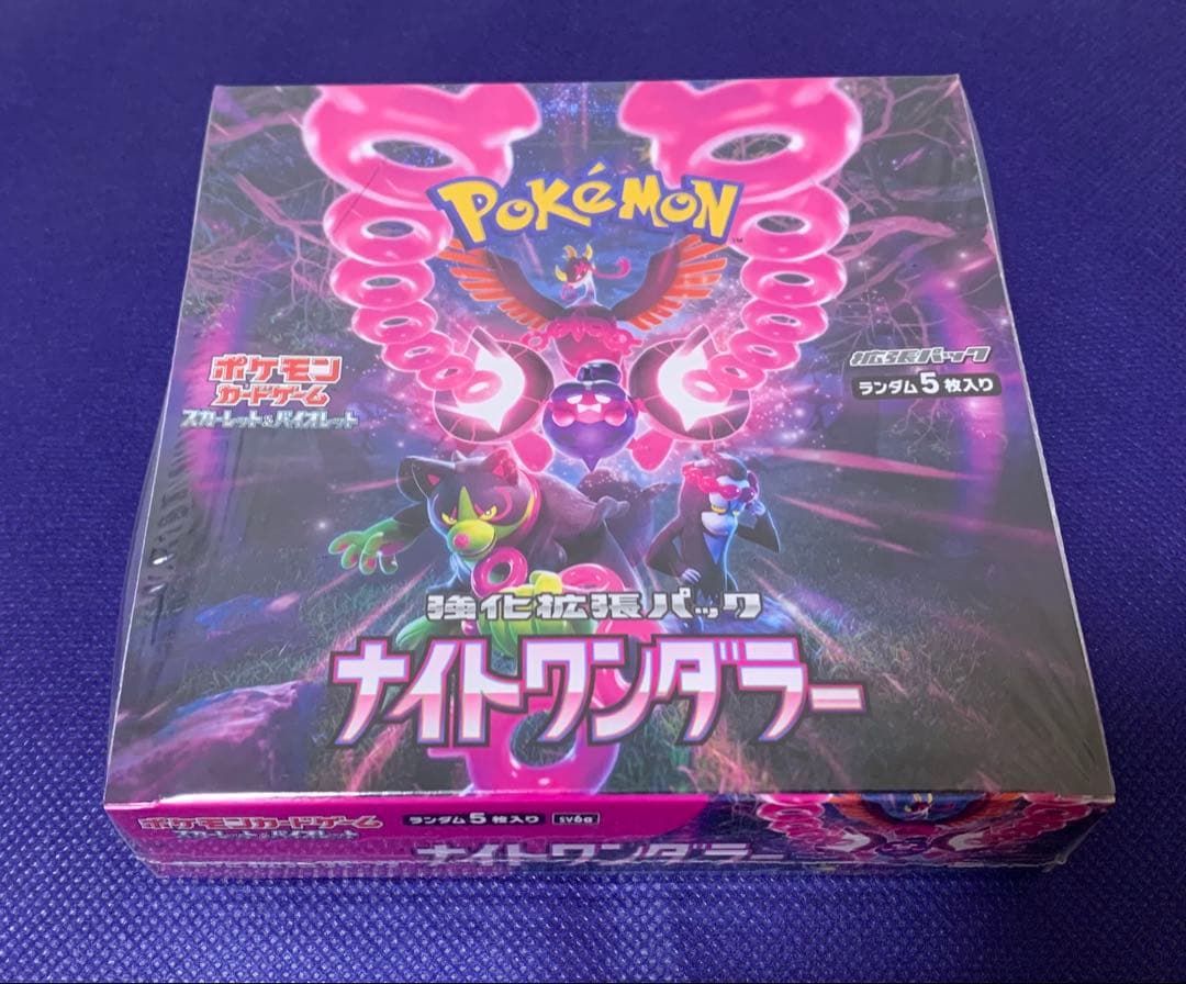 ポケモンカードゲーム ナイトワンダラー　シュリンク付き