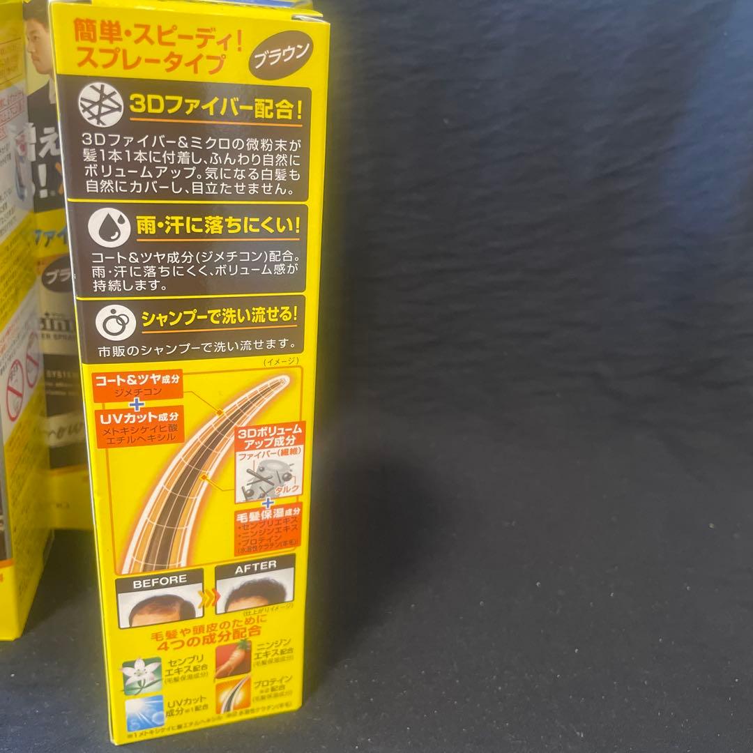 massini ヘアカバー スプレー ブラウン 140ml 4本セット 未開封