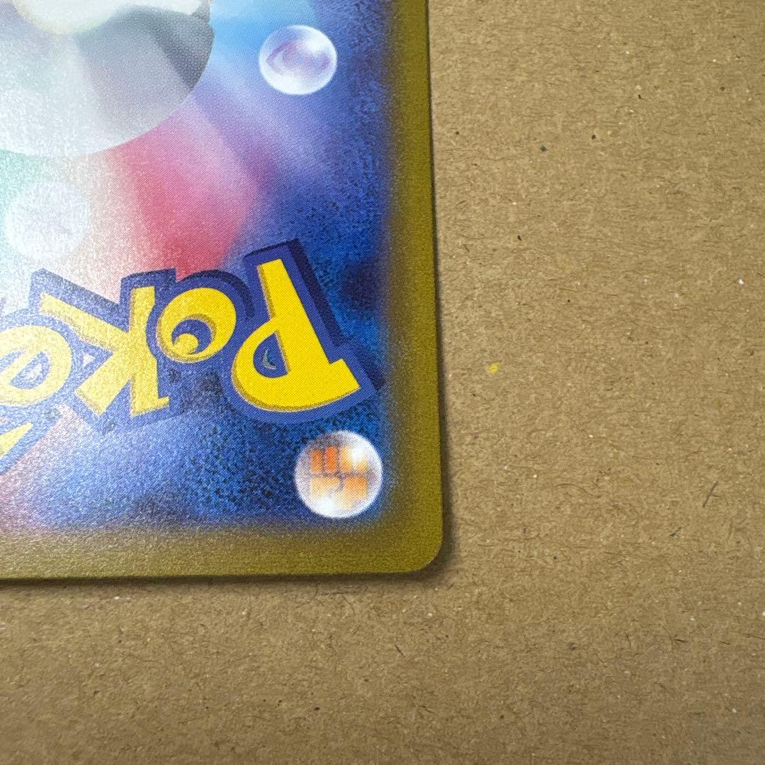 ポケカ　ポケモンカード　ミュウex sar 151