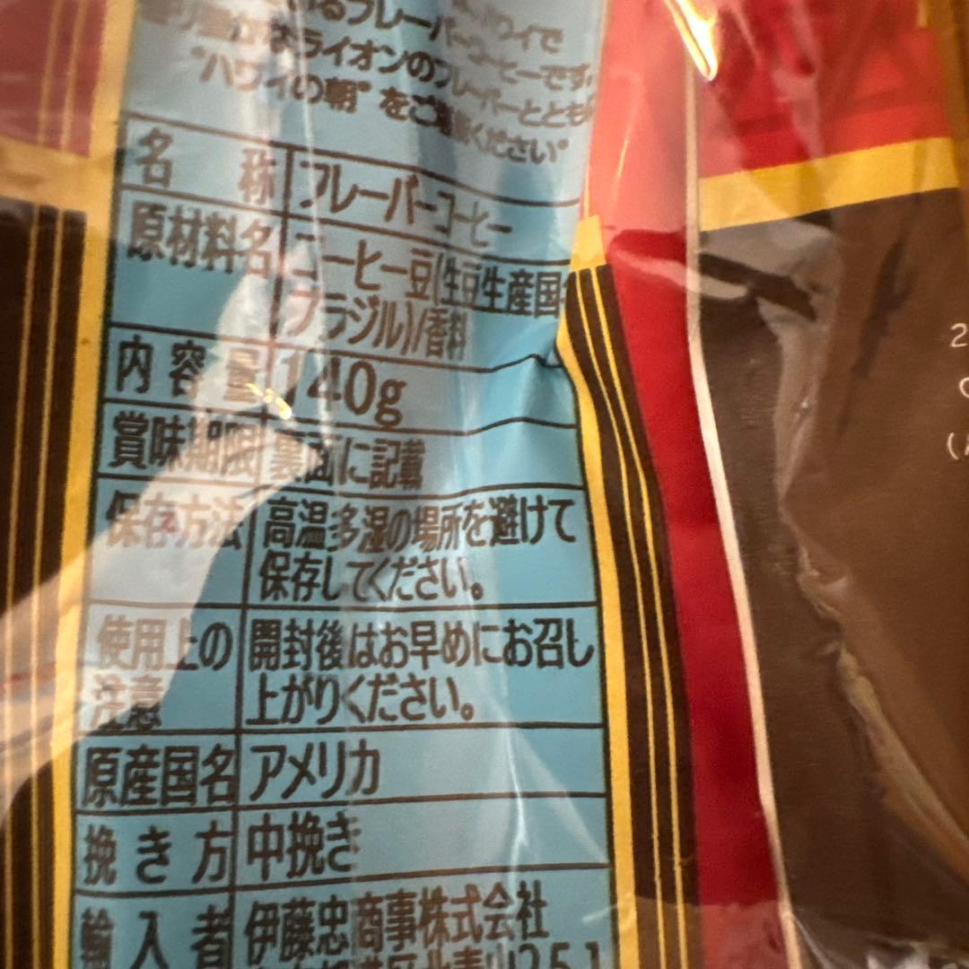 ライオンコーヒーチョコレートマカダミア140g 6袋セット