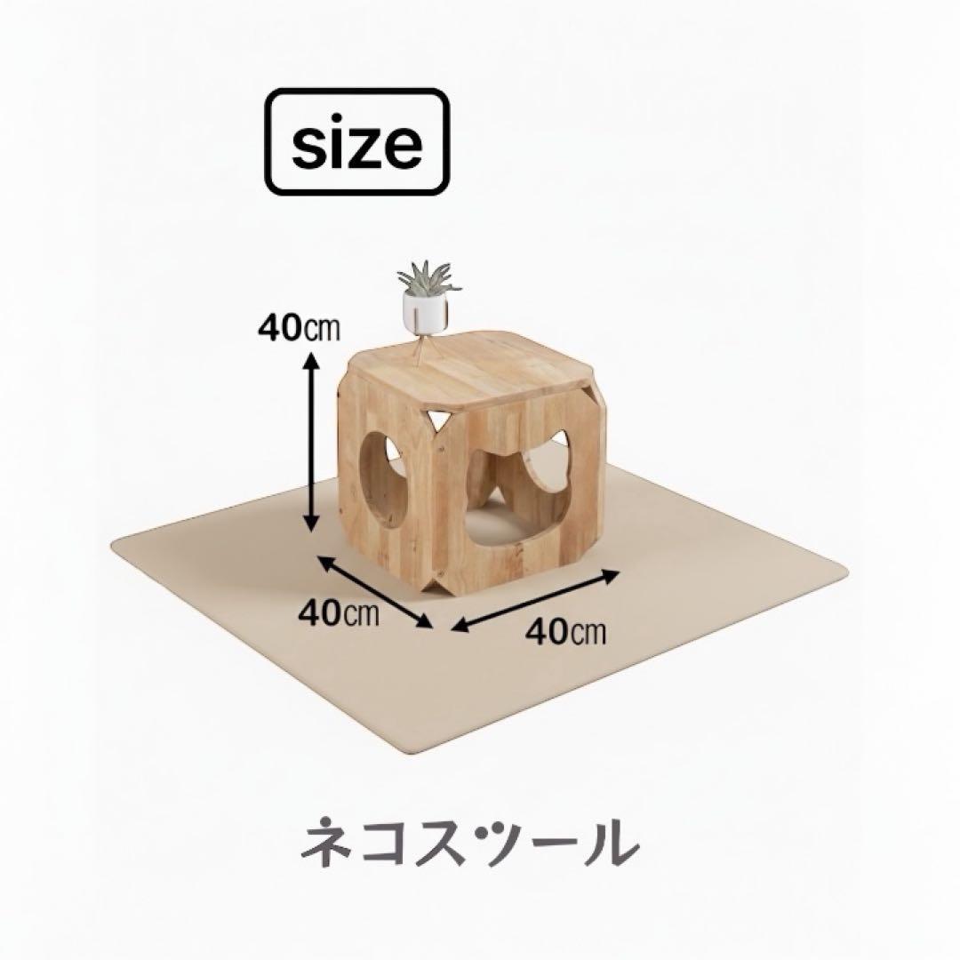 【天然木】NaturalSignature ネコスツール　重ねて使える　北欧風