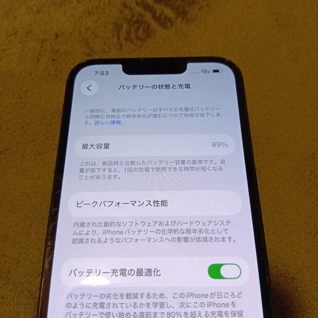 iPhone13Pro 128GB アルパイングリーン バッテリー89%