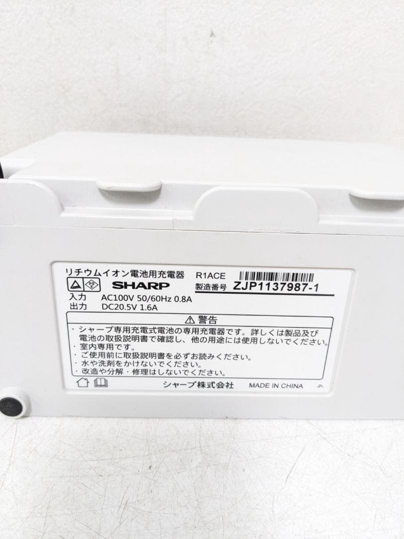 SHARP EC-VR3S-N スティック掃除機 2021年製