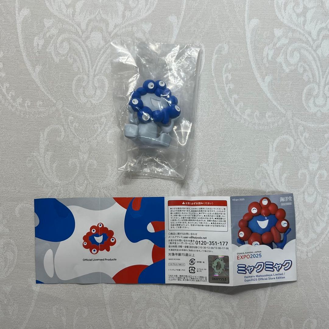 万博限定 ミャクミャク ハンカチ ハンディファン ガチャガチャ 3点セット
