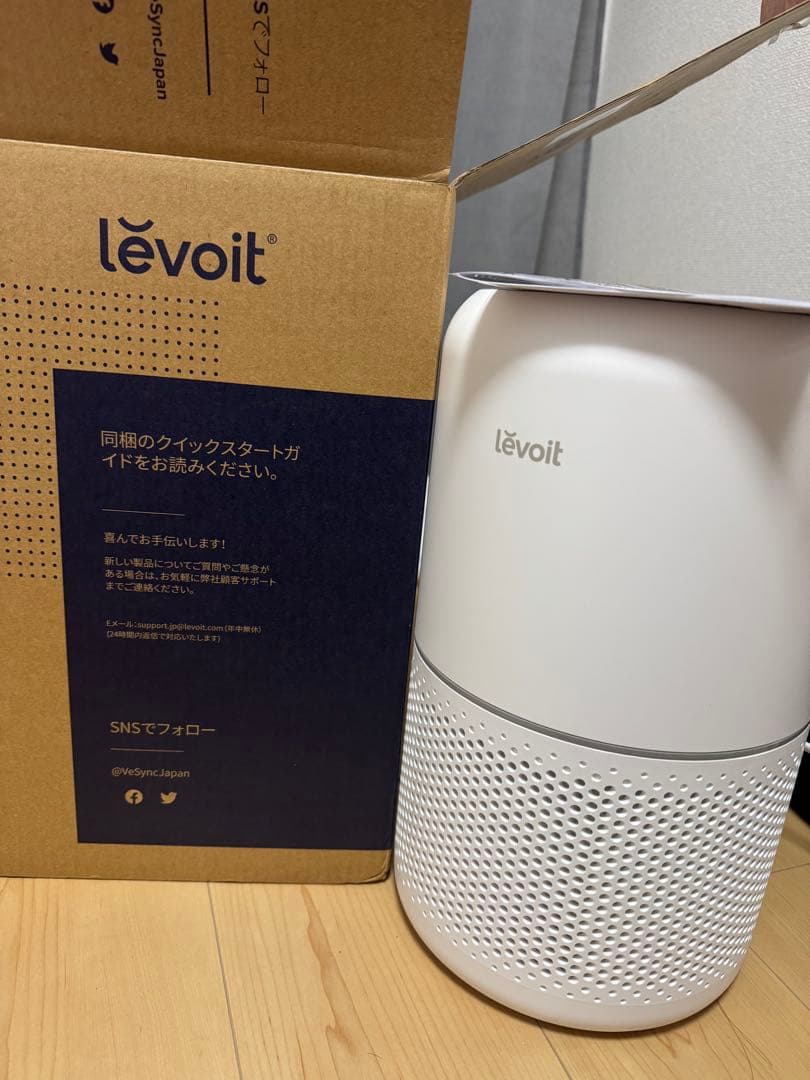 levoit Core 300 PlasmaPro 空気清浄機 新品通電確認済み
