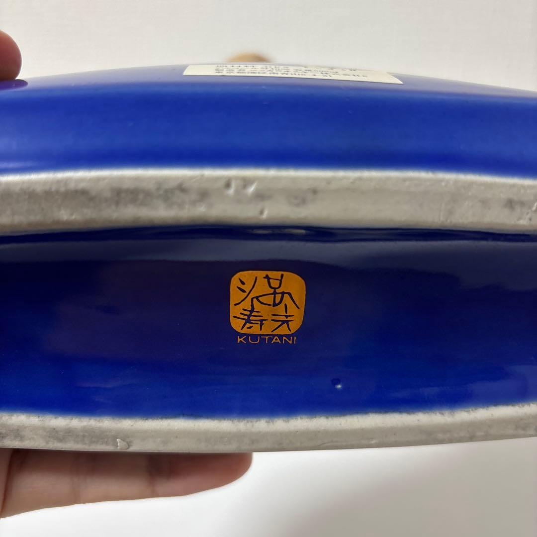 （レア）ニッカ　ブランデー　XO MASUO 陶器ボトル　未開封