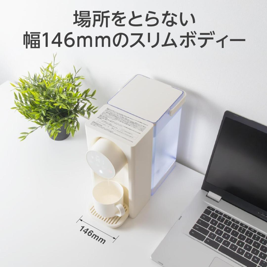 グリーンハウス 瞬間湯沸かしウォーターサーバー 3L