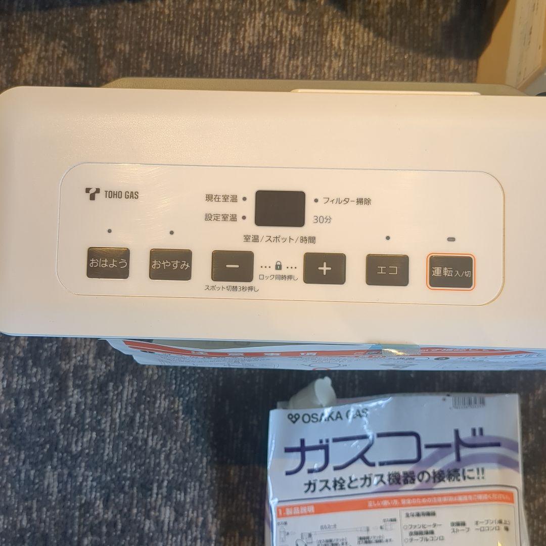 ノーリツ　東邦ガス ガスファンヒーター　ガスコード付き