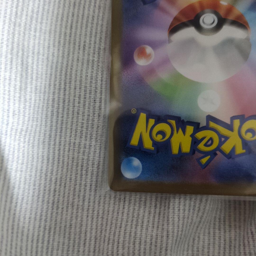 ポケモンカードブラッキーマスターボールミラー