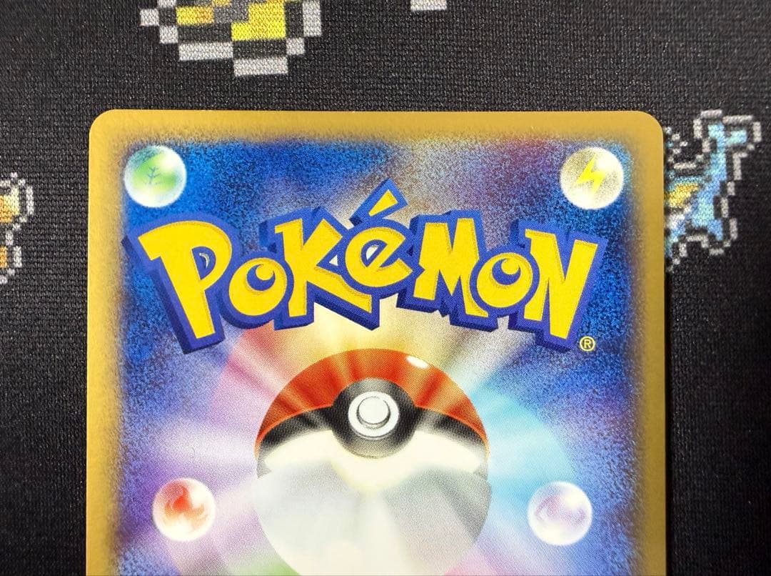 ★ポケモンカード サンダース 037/080 ADV アンリミ★