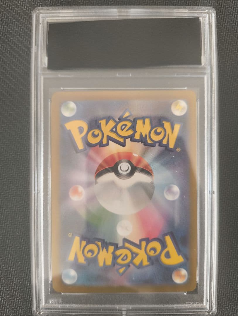 1*l様 PSA10ピカチュウ 197/SV-P(げきとうスパーク)