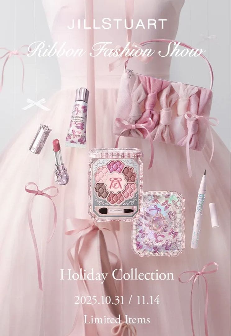 【新品未使用】　JILL STUART クリスマスコフレ 2025