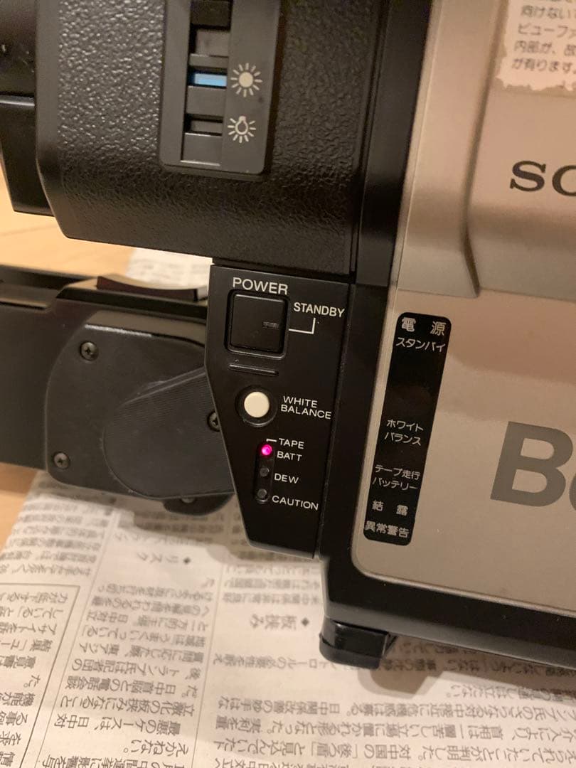 SONY Betamovie BMC-100 本体 付属品多数
