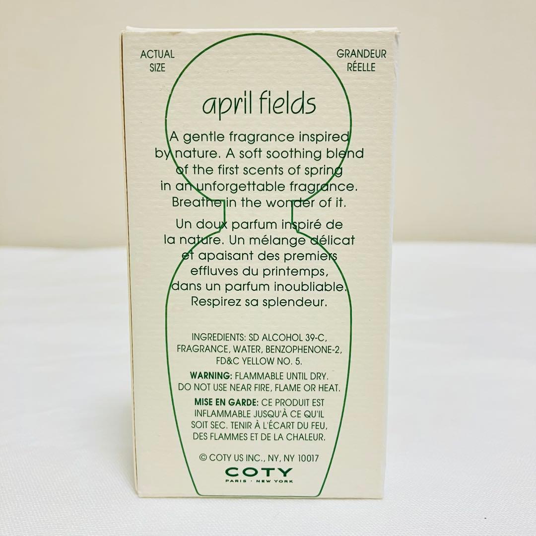 希少　廃盤　COTY コティ　エイプリルフィールド　オーデコロン　香水　15ml
