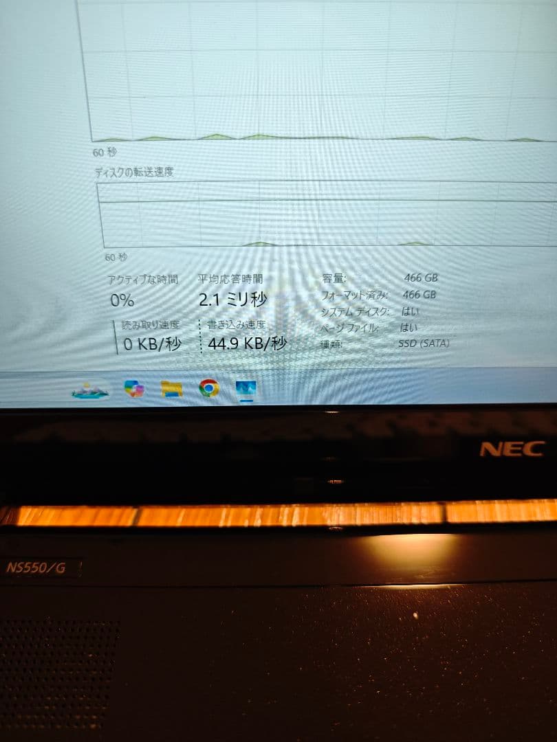 Windowsノート本体 NEC LAVIE SSD480gb 12gb Corei5 Windows11