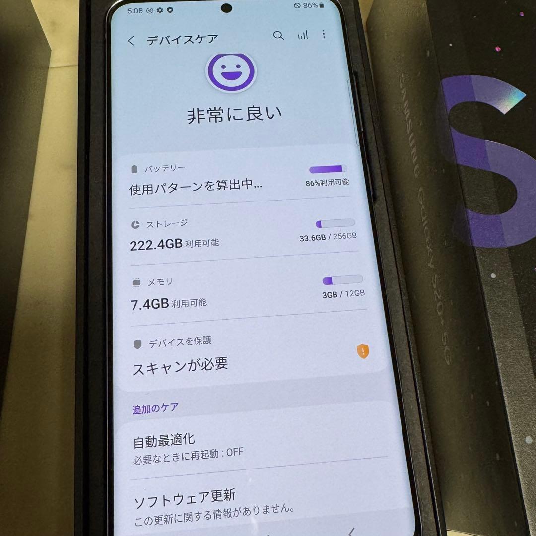 韓国版 Galaxy S20+ 5G BTS Edition SIMフリー