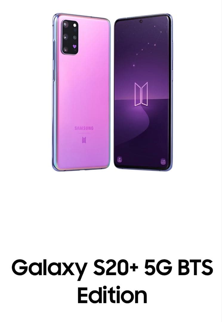 韓国版 Galaxy S20+ 5G BTS Edition SIMフリー