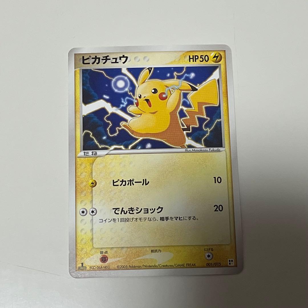 ポケカ クイックコンストラクションパック タイプユニット:雷