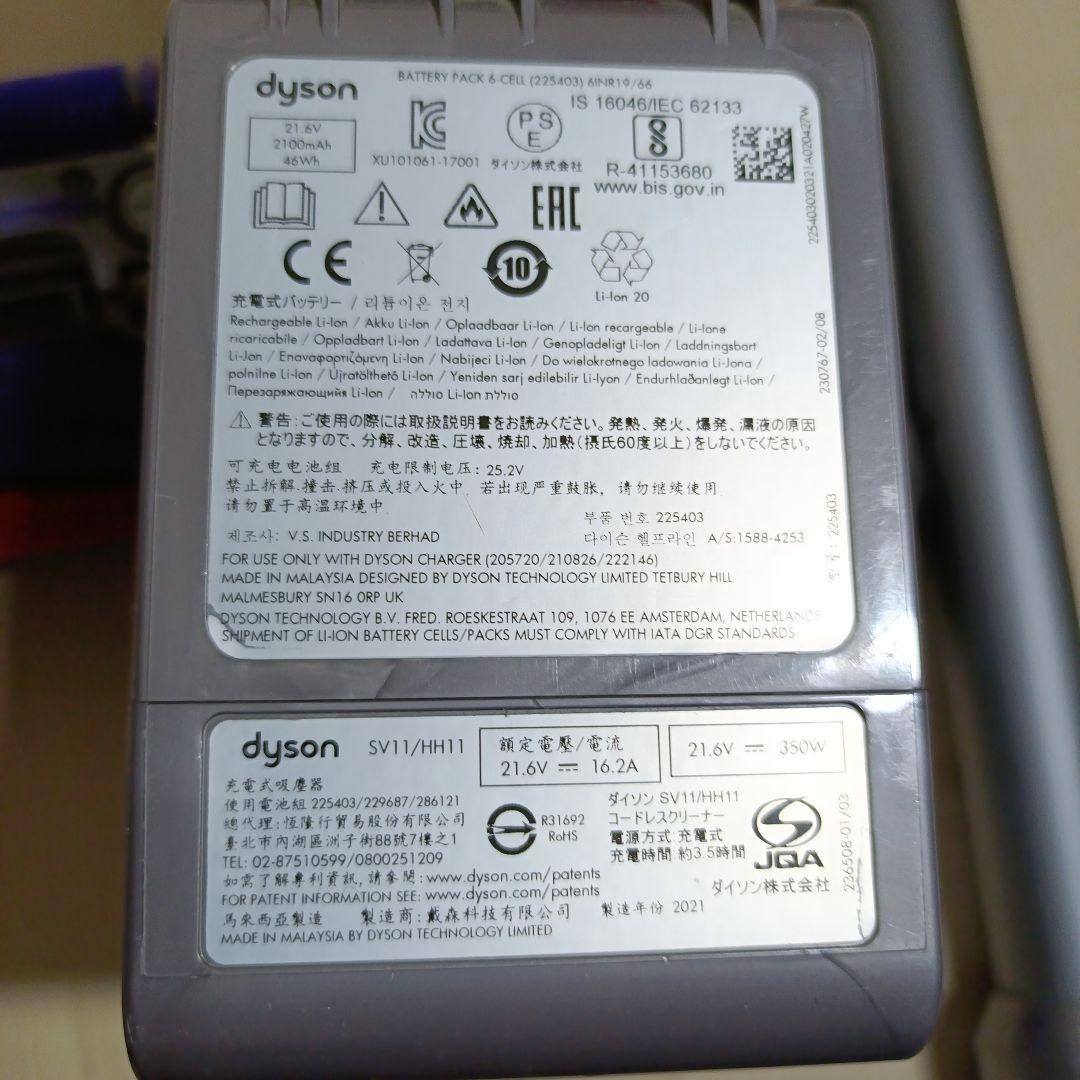 送料込 V7 SV11スティック&ハンディ 稼働18分15秒 MAXモード不可