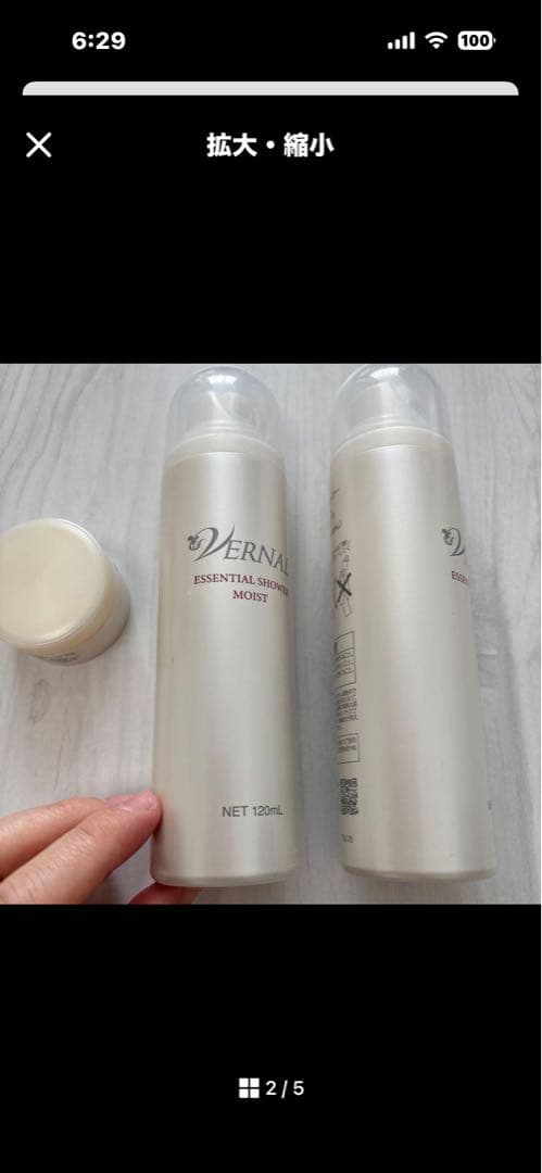 化粧水・ローション・トナー VERNAL ESSENTIAL HYDRATING MIST 120ml