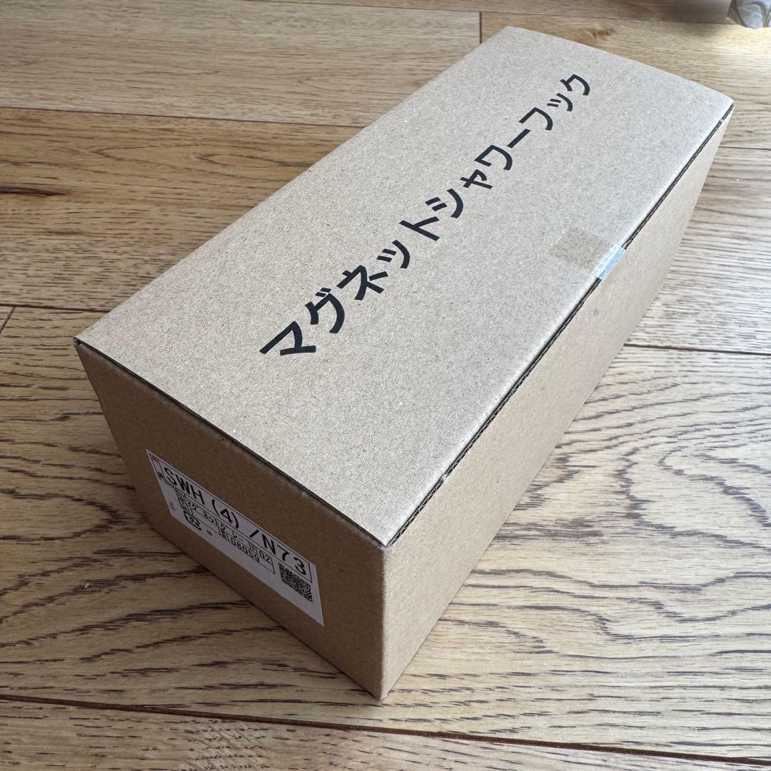 【新品未開封】LIXIL リクシル　マグネットシャワーフックグレー