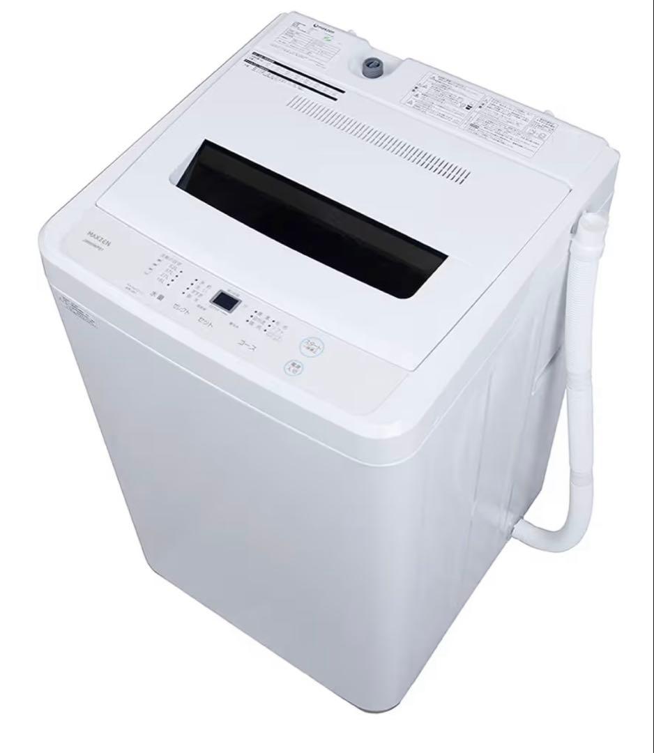 みーちゃんさん専用☆ジャンク品☆ 縦型洗濯機 5.0kg ホワイト