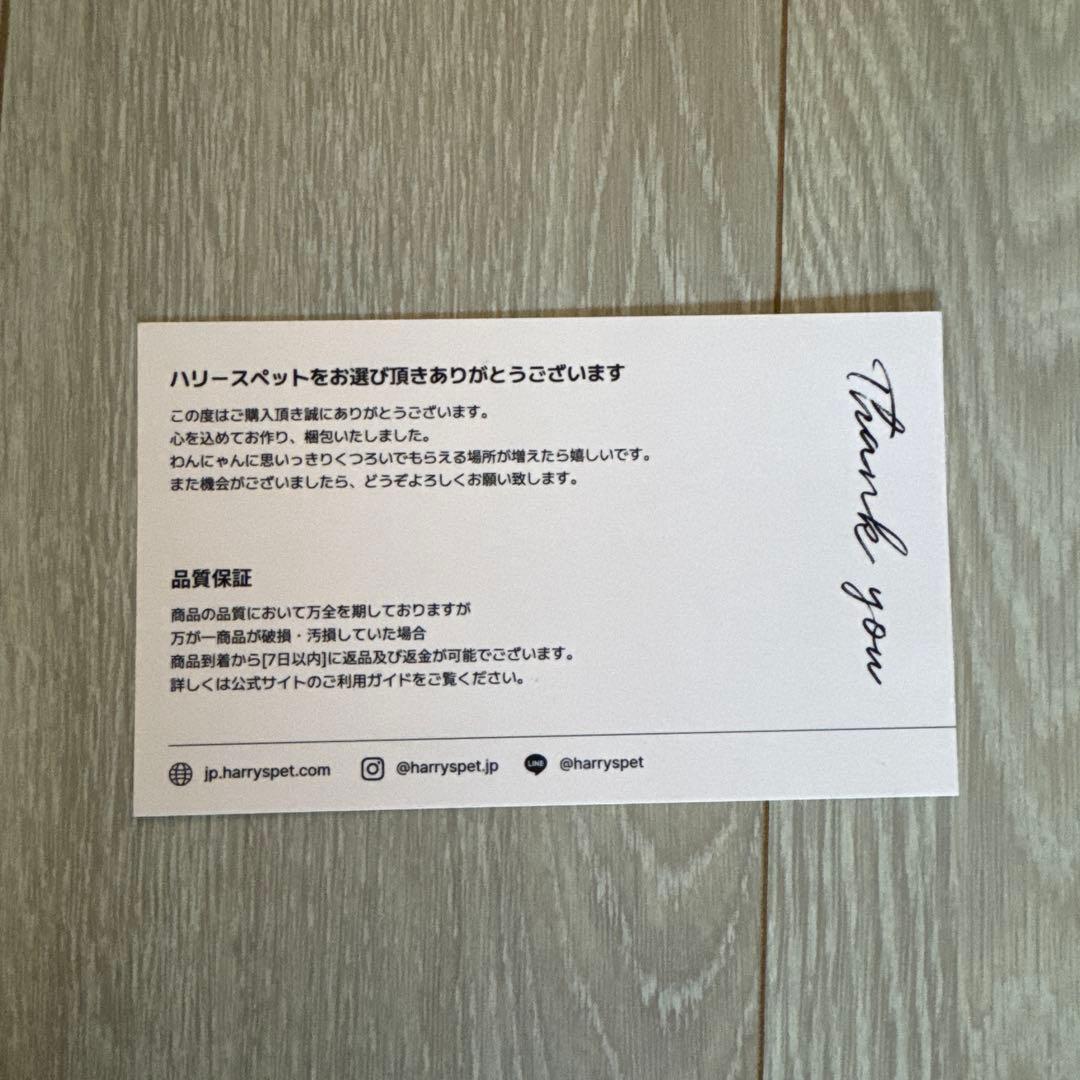 HARRYSPET ペットカート用バシネットLサイズ