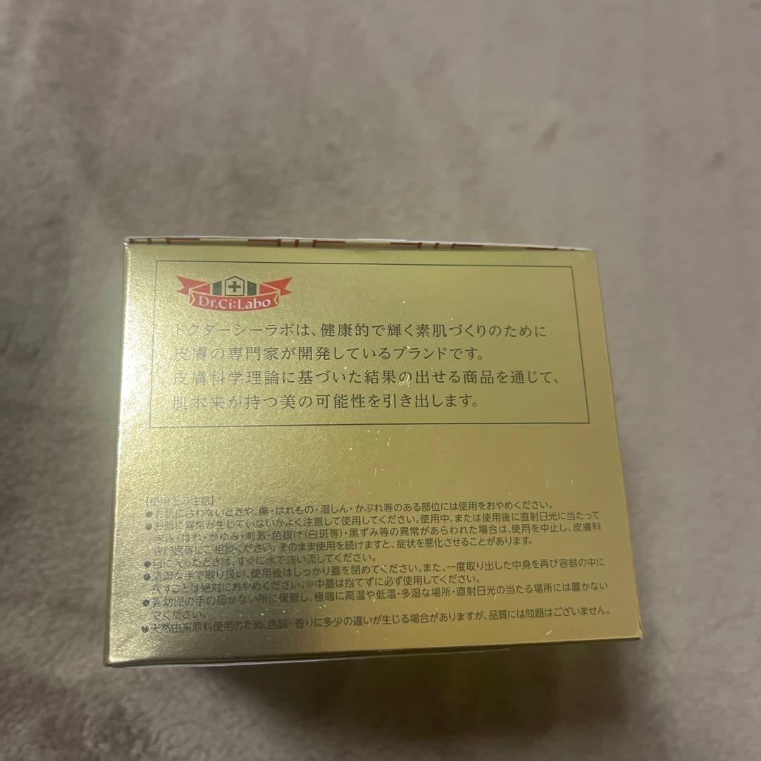 DR.CI:LABO アクアコラーゲンゲル エンリッチリフトEX 200g